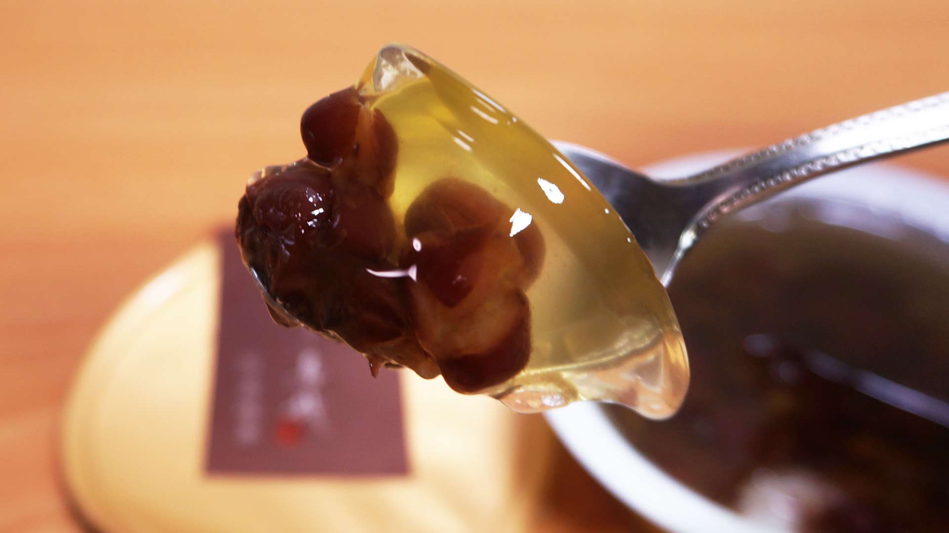 『茜庵 冷やし善哉 阿波晩茶』