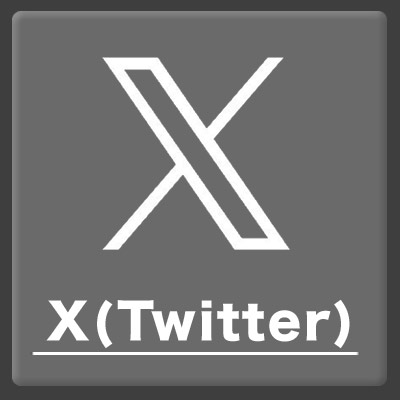 Twitterを見てみる