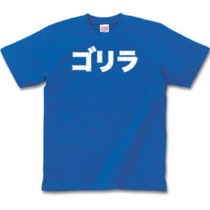 ゴリラ グッズ・Tシャツ