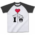 I Love French Bulldog(アイラブフレンチブルドッグ/ボストンテリア)相合い傘グッズ・Tシャツ