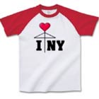 相い合い傘・I love NY グッズ・Tシャツ