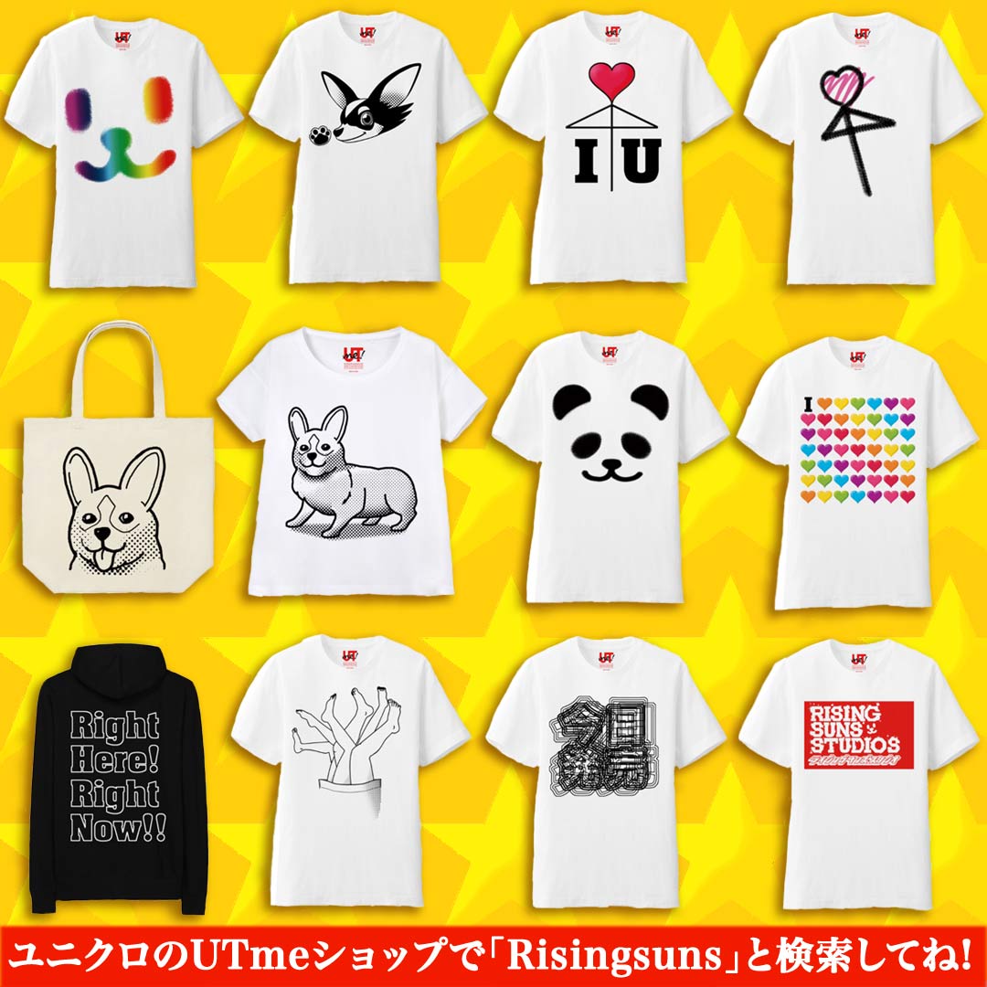 ライジングサンズスタジオ ユニクロUTme