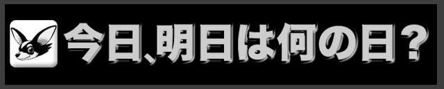 最新のお知らせ